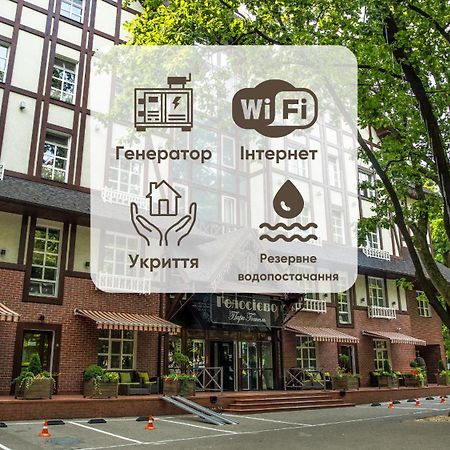 Park-Hotel Golosievo Kiev Ngoại thất bức ảnh
