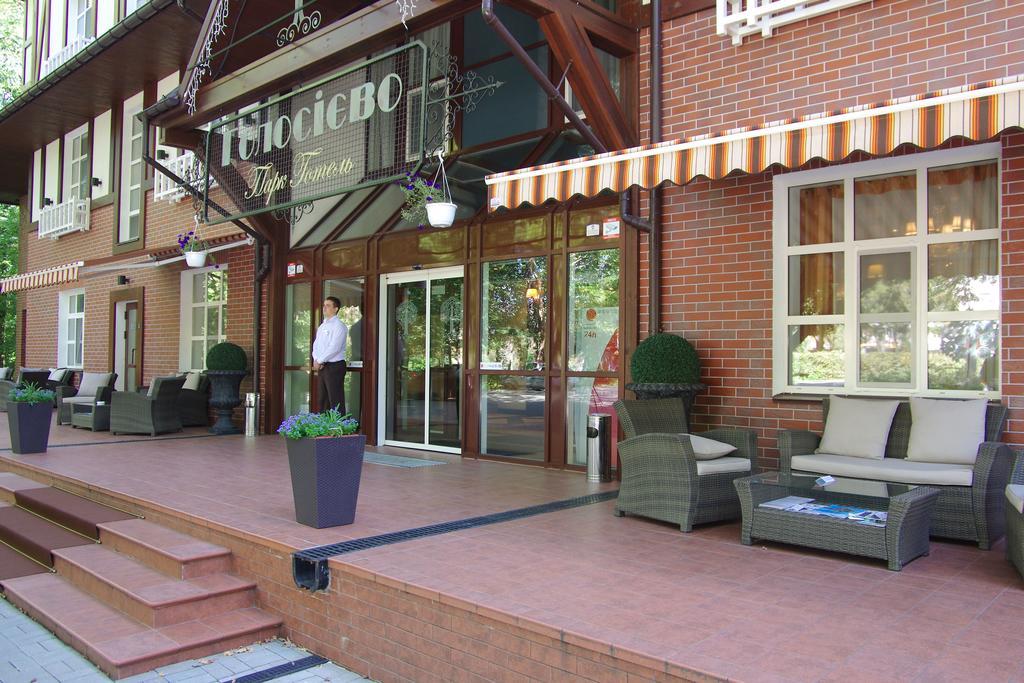 Park-Hotel Golosievo Kiev Ngoại thất bức ảnh